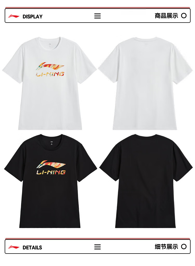 LI-NING Men's Breathable Comfortable Loose Fit Sports T-Shirt Crew Neck Large Logo Casual Basic Short Sleeve Top 9