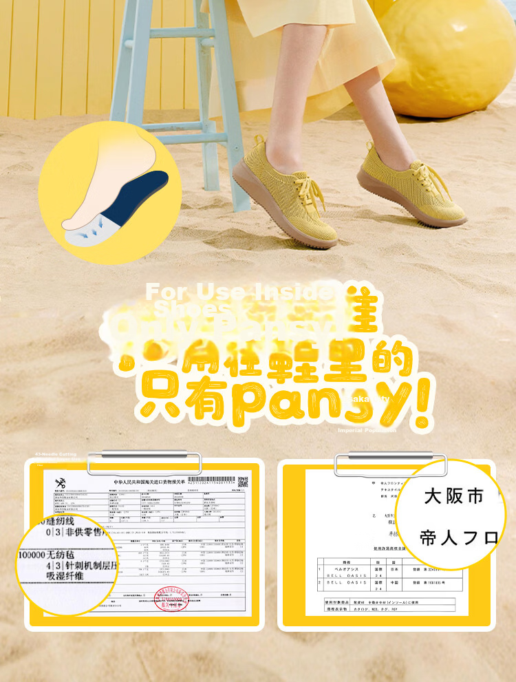 Pansy Women's Mesh Summer Shoes 2026 New Breathable Soft Sole Comfortable Flats 4377 Off-White Size 37 8
