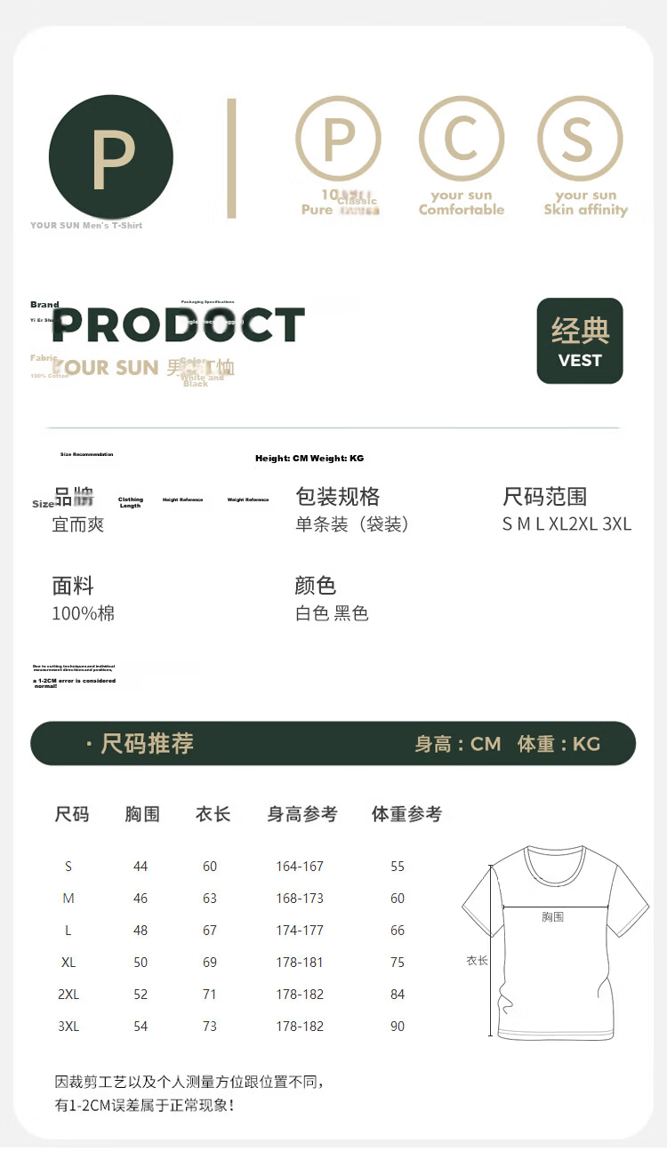 Comfortable and Cool 100% Cotton Men's Short Sleeve T-shirt Men's Ribbed Base Sweatshirt Loose Casual Sports Round Neck Top 8