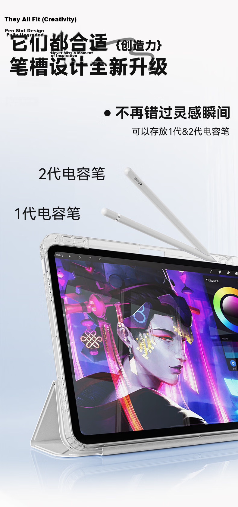 RBP 2026 iPad Air 8 M4 Chip Protective Case 11-inch Air 7 6 5 4 Tablet Cover 3Y Slide Rail Split Transparent Anti-Bend with Pen Slot 12