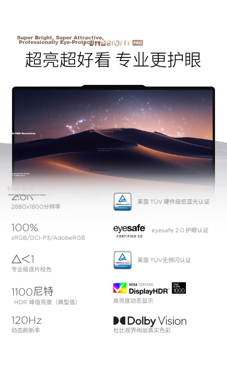 Lenovo YOGA Air 14 Aura 14-inch Laptop Core 2nd Gen Ultra5 228V 32GB 1TB 2.8K 120Hz Touch OLED Light Sea Shell National Subsidy 13