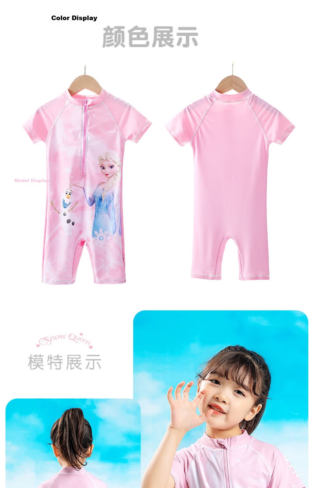 Disney Elsa Princess Girls' One-Piece Swimsuit Children's Swimwear Baby Girl Stylish Swimming Costume 6