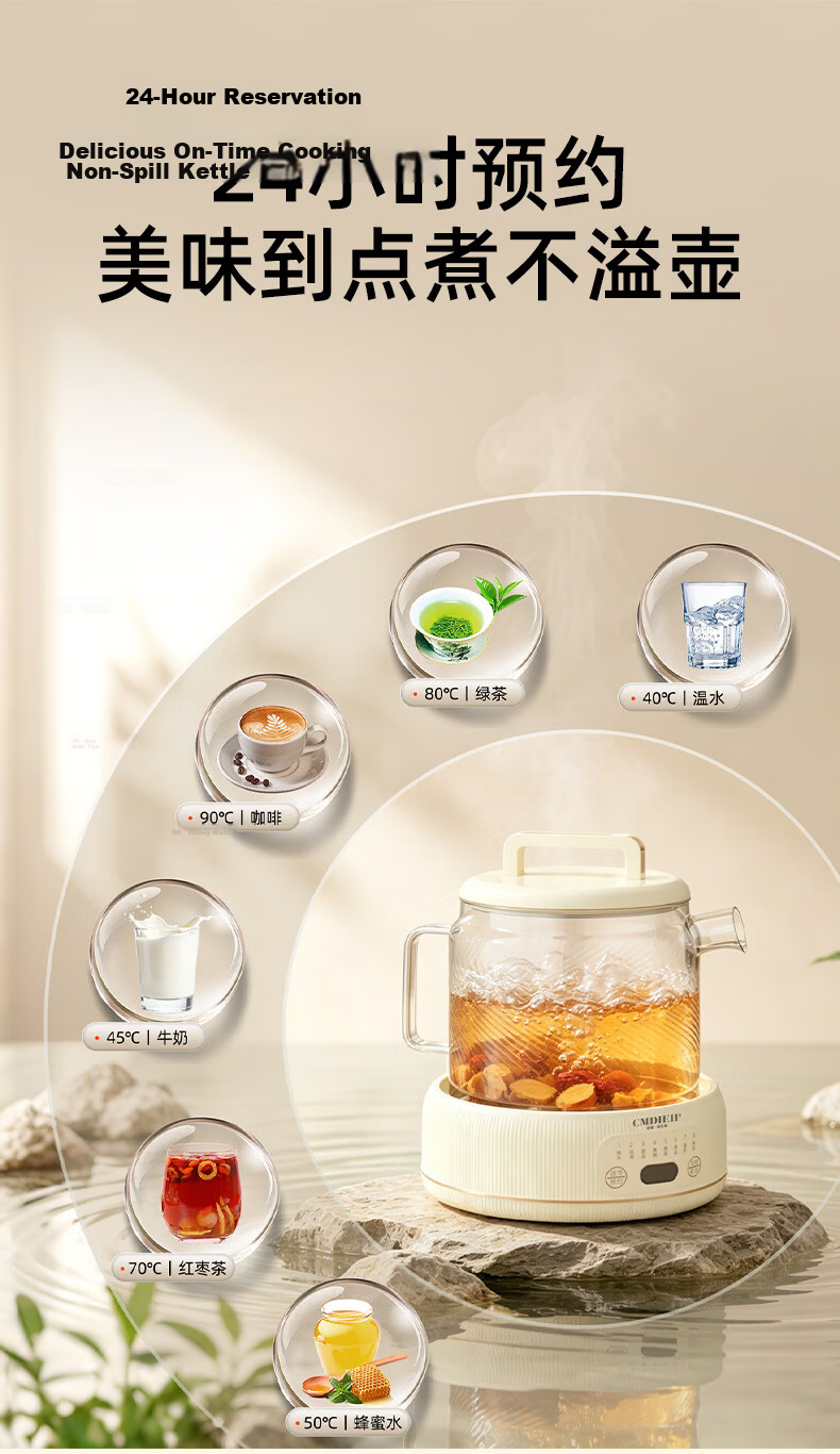 Cmdieip German Kaimeng 0 Glue Full Glass Automatic Health Pot Office Multifunctional Tea Kettle Electric Water Boiler 1L 14