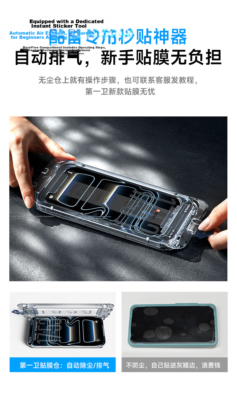 First Guard 360° Anti-Spy Tempered Glass Screen Protector for iPhone 15 Pro, Anti-Fingerprint, Drop-Resistant Privacy Protection Film 23