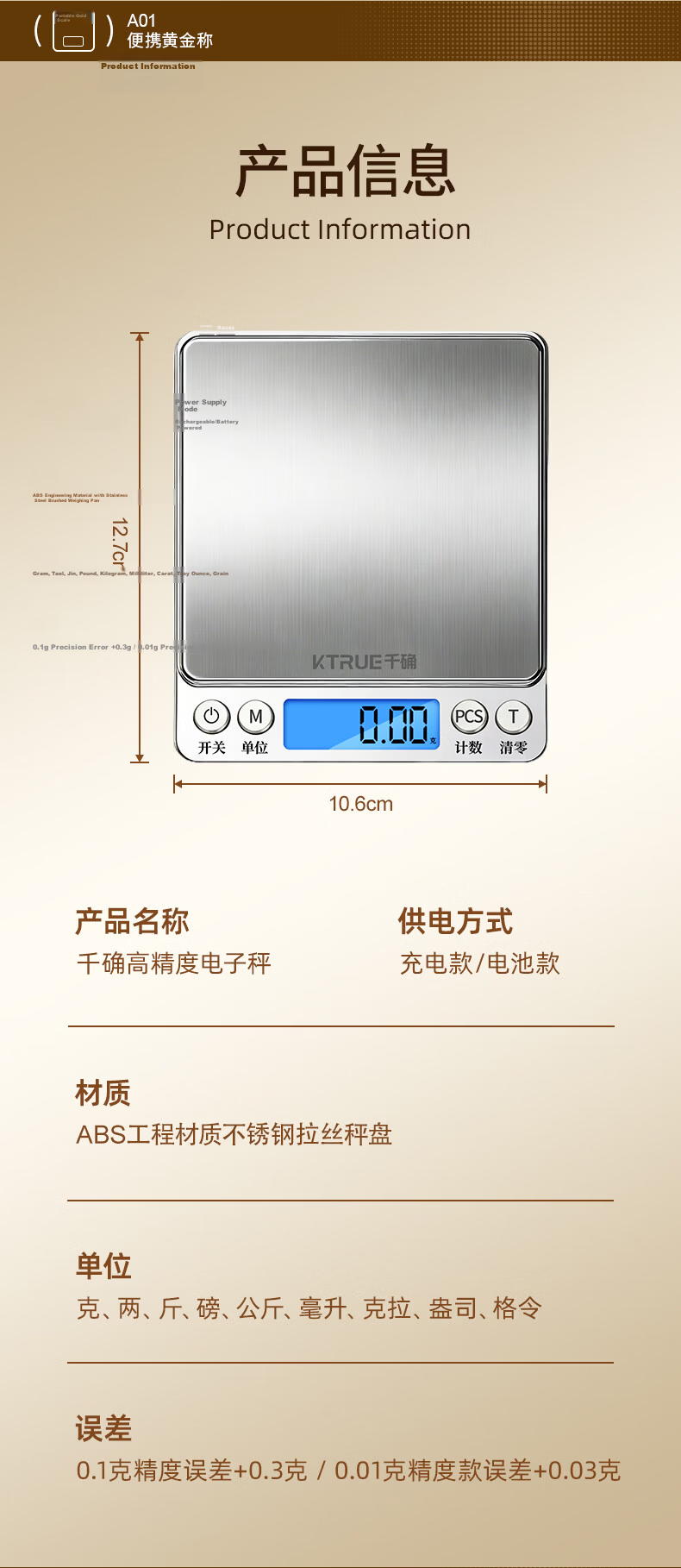 Qianque 0.01g High Precision Electronic Scale Jewelry Gold Scale Kitchen Scale Stainless Steel Surface Baking Scale Weight Scale Rechargeable 16