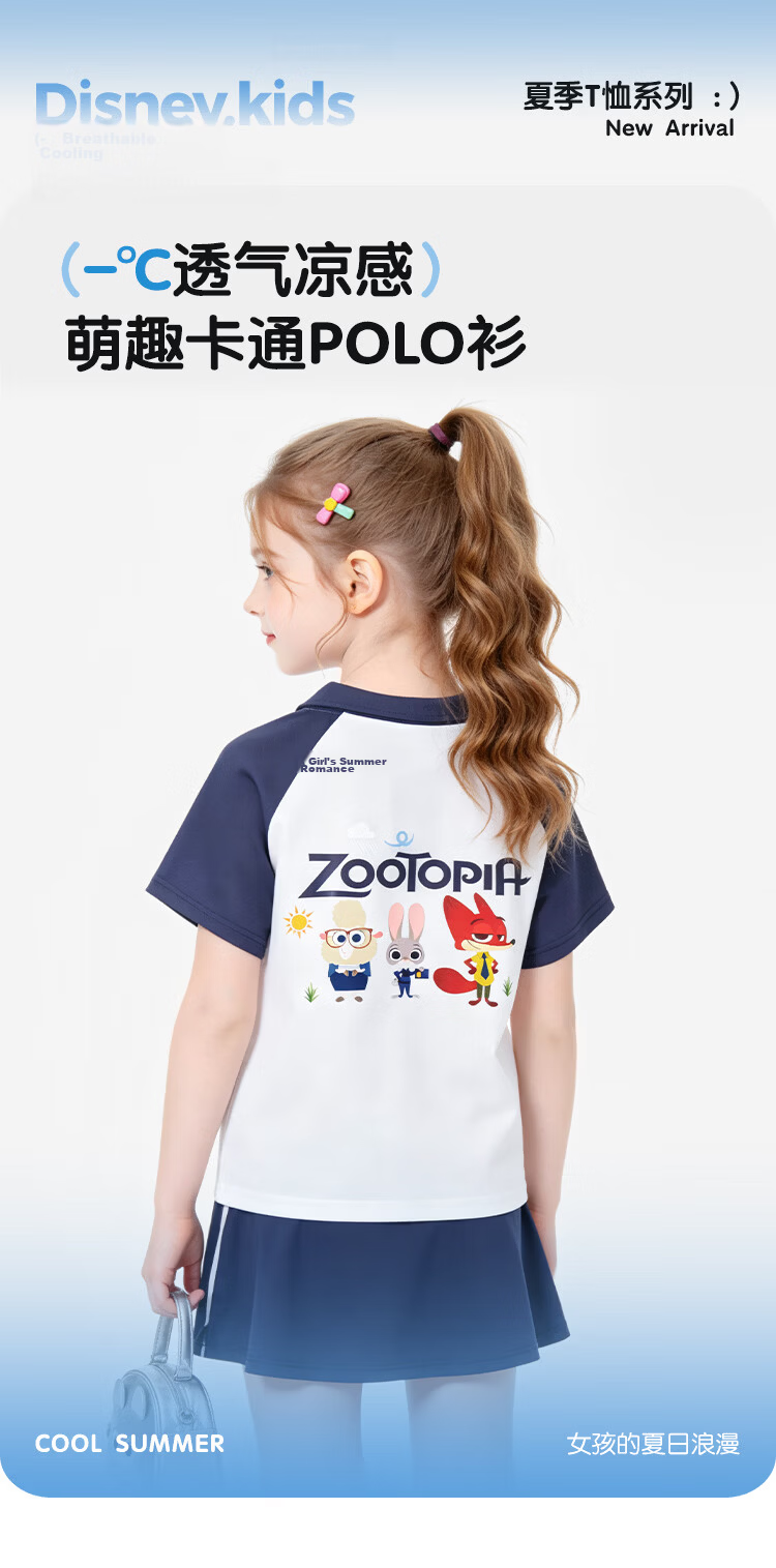Disney Girls Cooling Polo T-Shirt Summer Color-Block Raglan Short Sleeve Judy Tie Top Navy Blue 160 1