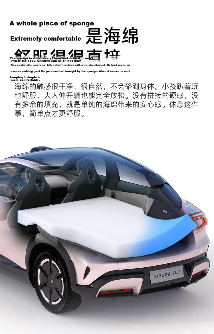 Havnby Anwen White Compatible with Xiaomi YU7 Car Inflatable Mattress Self-Driving Camping Reclining Mat Nap Sleeping Air Bed 2