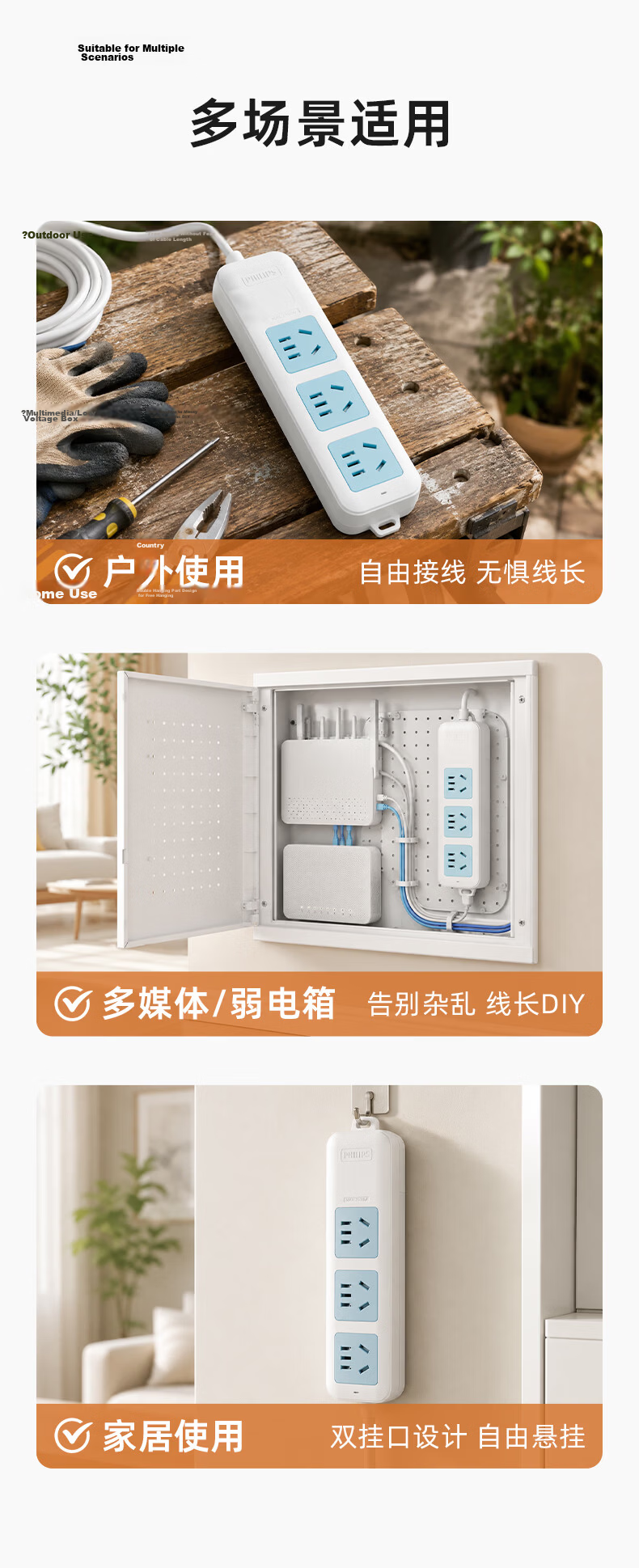 PHILIPS New National Standard Safety Socket Wireless Power Strip Without Cord Child Safety Protection Door Self-Wiring 2-Socket 5-Hole Power Board Extension Cord Socket Outlet 9