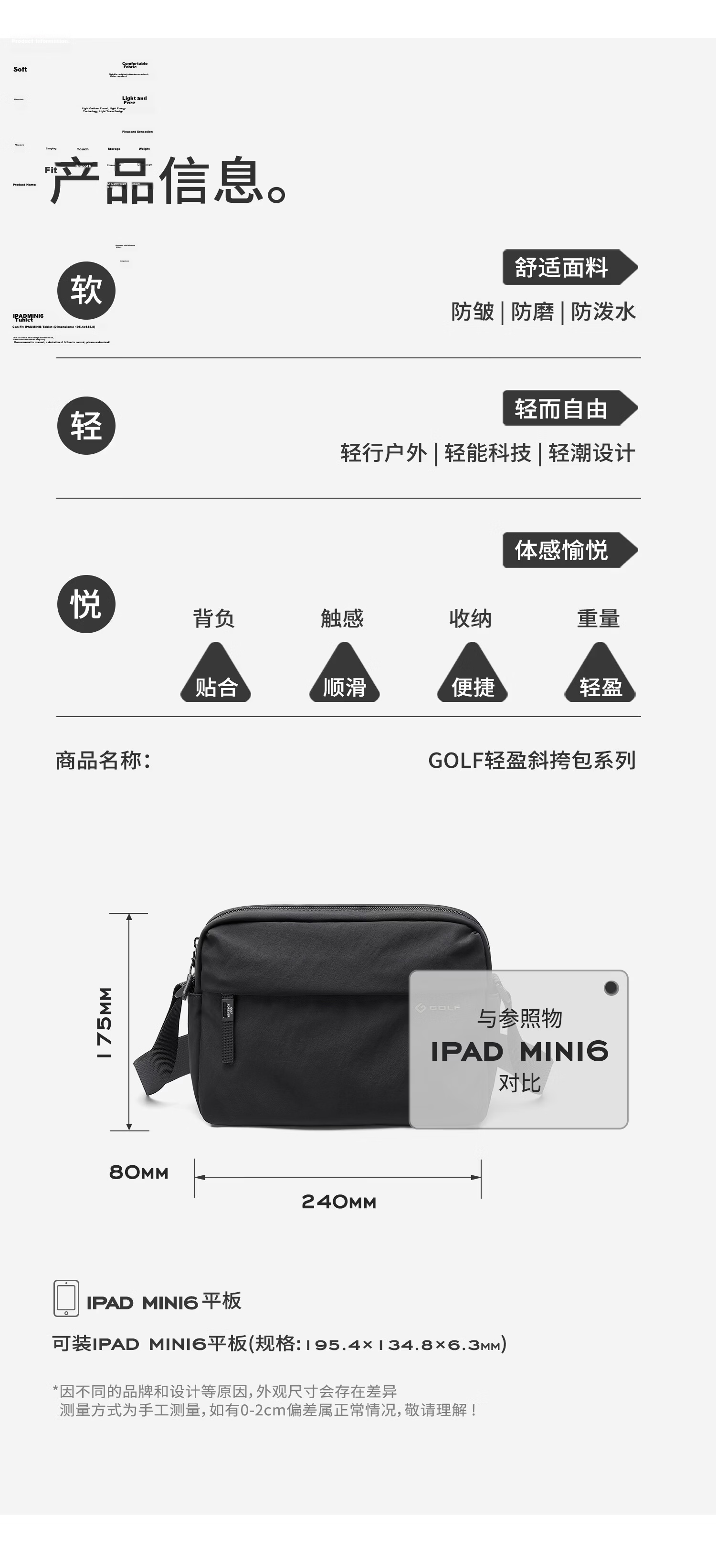 GOLF Men's Casual Lightweight Shoulder Bag Crossbody Bag Waterproof Outdoor Cycling Sports Bag for iPad and Phone 26