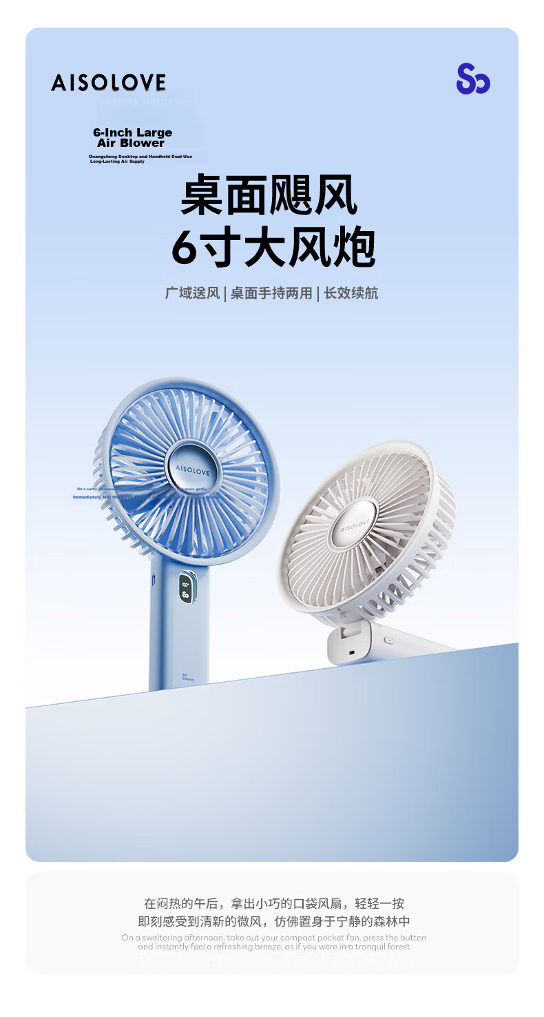 SOLOVE F23PRO Handheld Fan Foldable Portable Silent Long Battery Life Small USB Desktop Fan Personal Outdoor Cooling Blue 2