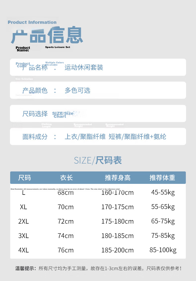 BURUITE Men's Summer Sports Set Short Sleeve Shorts Ice Silk Quick-Dry T-Shirt Track and Field Training Fitness Running Basketball Badminton Apparel 9