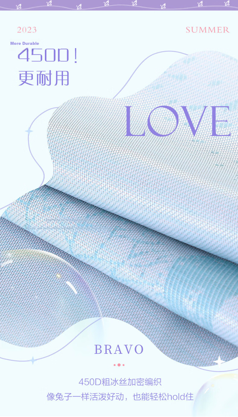 Fuanna Xin'erle 450D Coarse Silk Jacquard Summer Cooling Mat Ice Silk Cooling Mat Three-Piece Set 1.5x2m 2