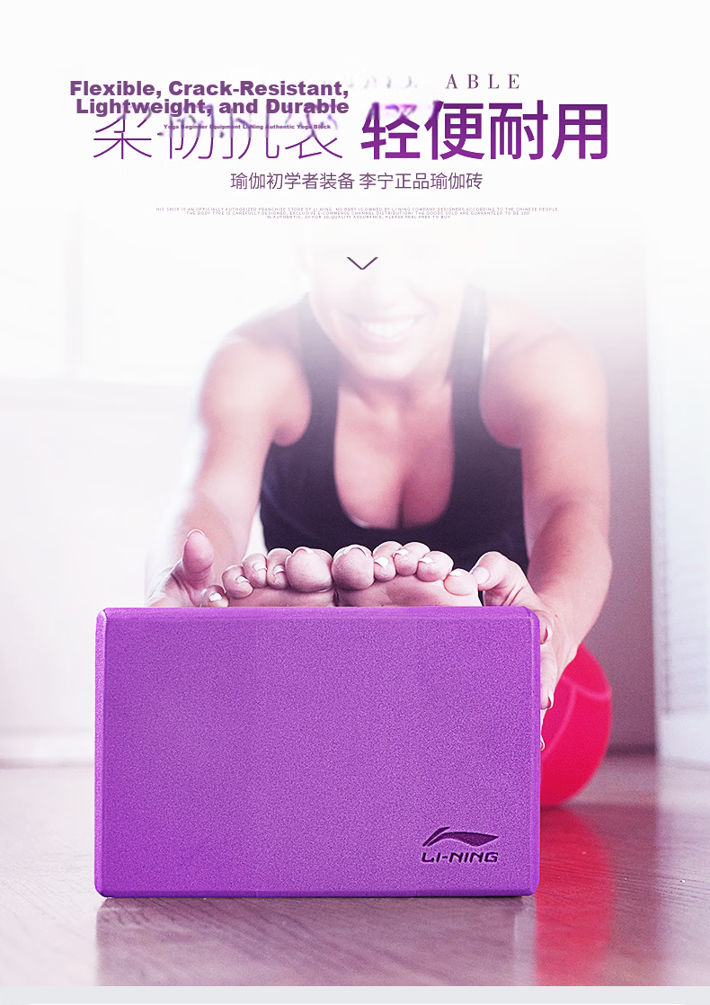Li-Ning Yoga Blocks Dance Practice High-Density EVA Foam Bricks for Children and Adults Leg Stretching Yoga Studio Special Pink *2 1