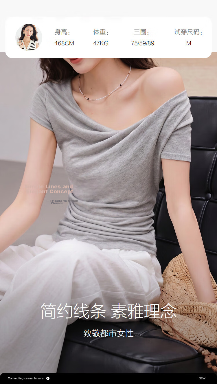 Demana [With Wool and Lyocell] Summer Fashion Urban Twist Off-Shoulder Short Sleeve Slim T-Shirt for Petite Women 14
