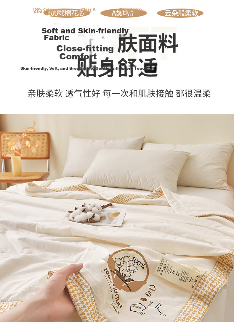 Hongdou Class A Summer Cooling Quilt Air Conditioning Quilt Core 100% Cotton Summer Quilt Summer Naked Sleep Pure Cotton Thin Quilt 1.5*2m Cloud White 5