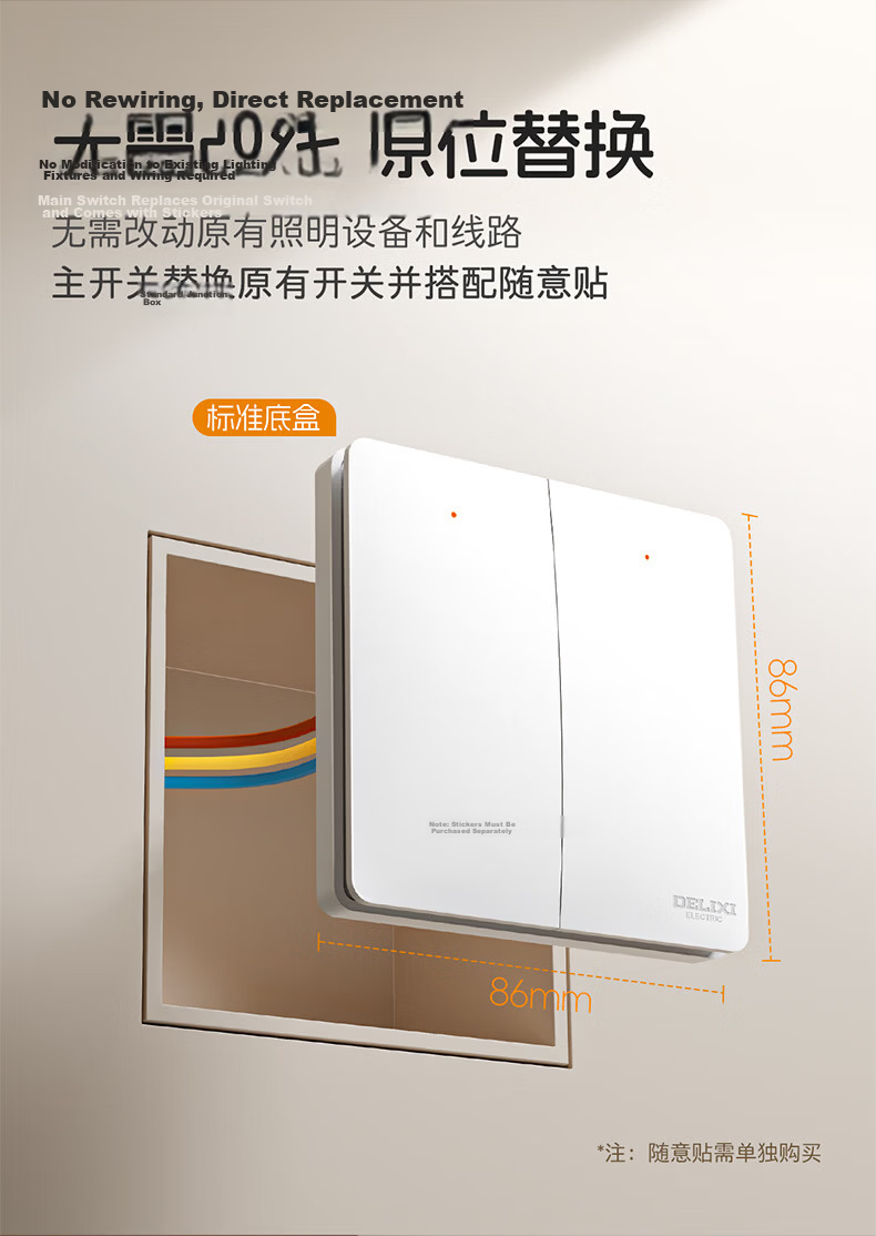 DELIXI Wireless Remote Control Switch Wireless Network-Free Smart Switch Three-Gang Main Switch White 4