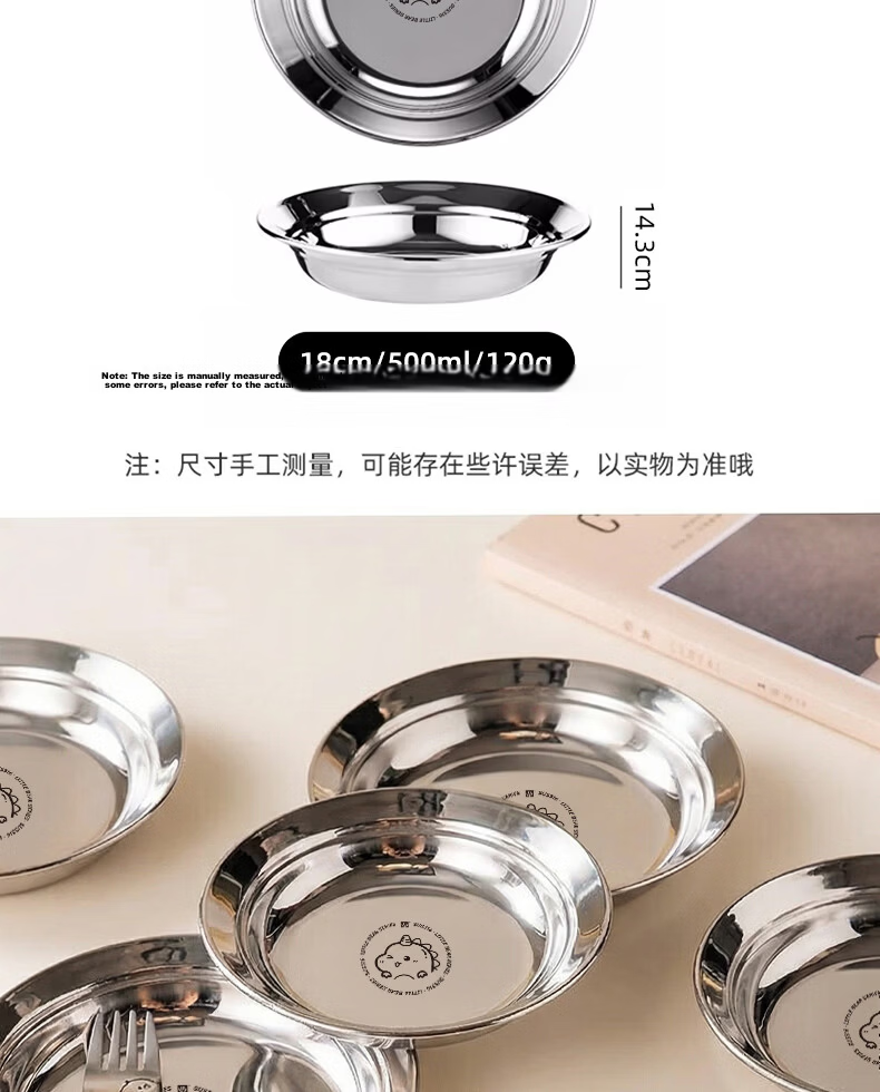 Guofeng 316 Stainless Steel Children's Feeding Plate Baby Food Dish [3rd Generation Upgrade] 316 Anti-Spill Round Plate - 16cm 11