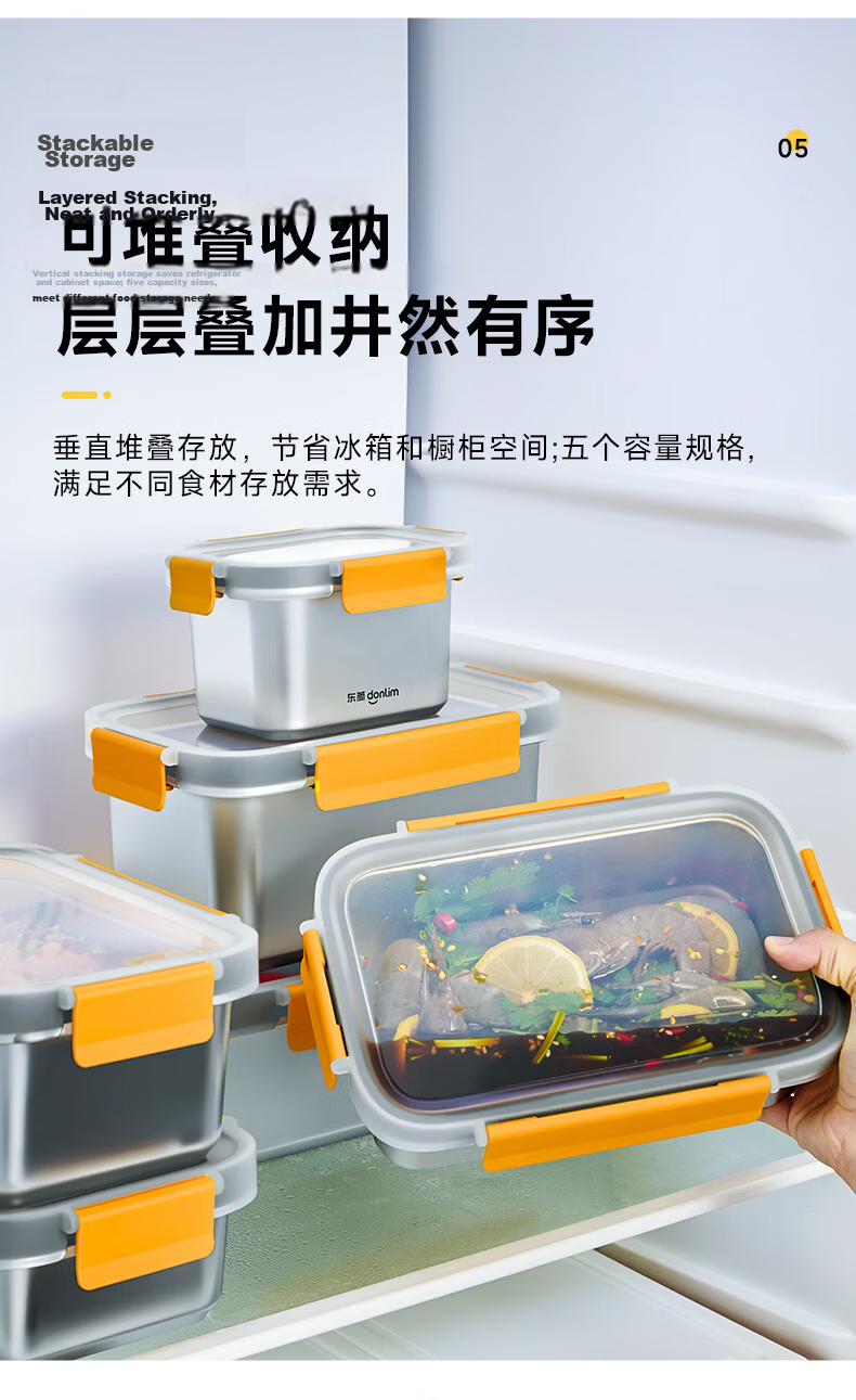 Donlim Stainless Steel Food Storage Container 1500ML 304 Food Grade Fresh-Lock Sealed Microwaveable Lunch Box Refrigerator Storage Box 11