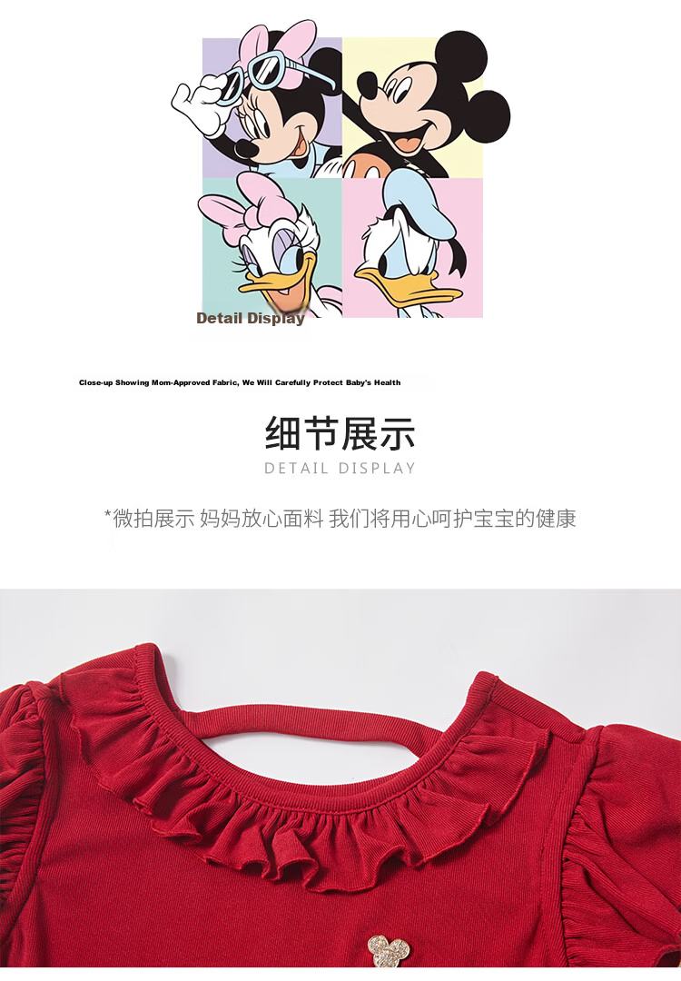 Disney Girls Summer Outfit 2026 New Lace Short Sleeve T-Shirt and Bloomers Skirt Two-Piece Set 17