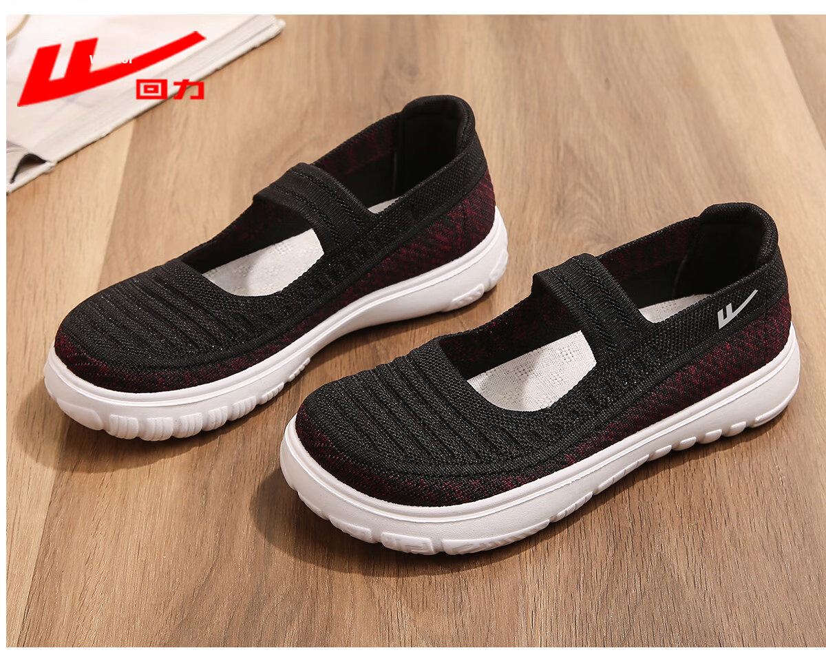 Warrior Authentic Old Beijing Cloth Shoes Grandma Non-Slip Soft Sole Middle-Aged Elderly Women 50-60 Years Old Mom Shoes 1737 Beige Size 36 16