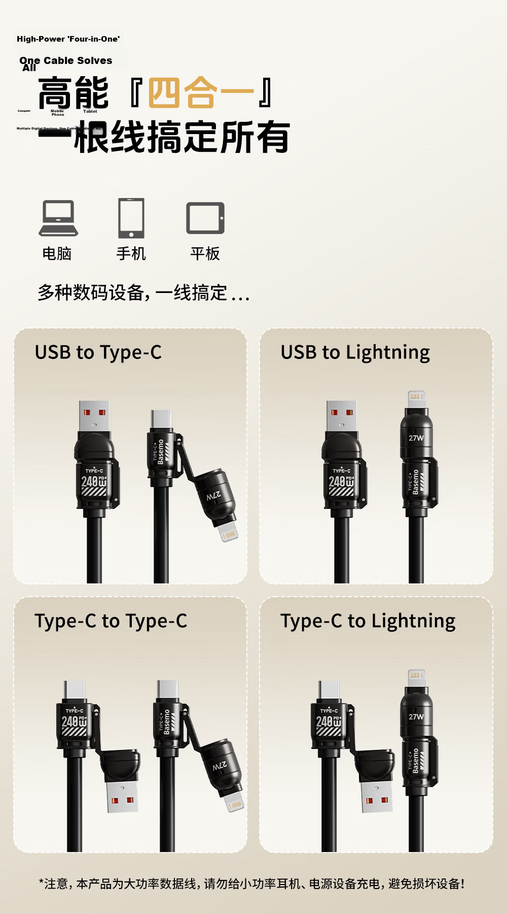 Beimo 240W Car Charger Cable Type-C Fast Charging Spring Retractable 4-in-1 Carplay Compatible for iPhone 17 Pro Max, iPhone 16, Huawei, Xiaomi - Gold 4