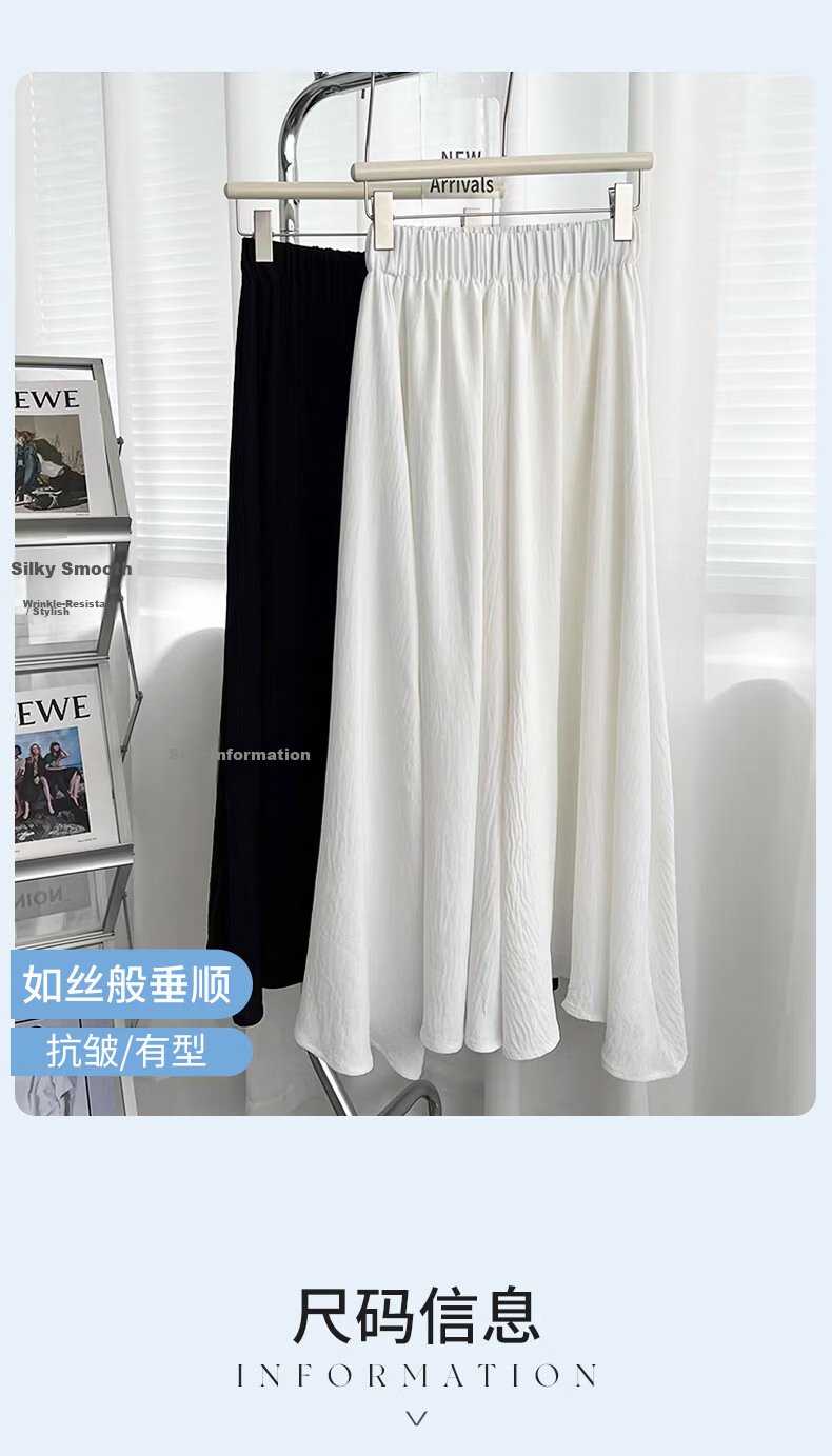 Borui Ice Silk Wide-Leg Pants Women's Summer Thin 2026 New Skirt Pants Textured Milk Fabric Yamamoto Chiffon Trousers 3