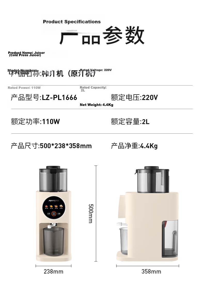 Joyoung New Intelligent Control Three-Stage Juicer Fully Automatic Pulp Separation 120mm Wide Mouth No Filter Easy Clean Vegetable Juice Ice Cream Juicer Z12-LZ666 21