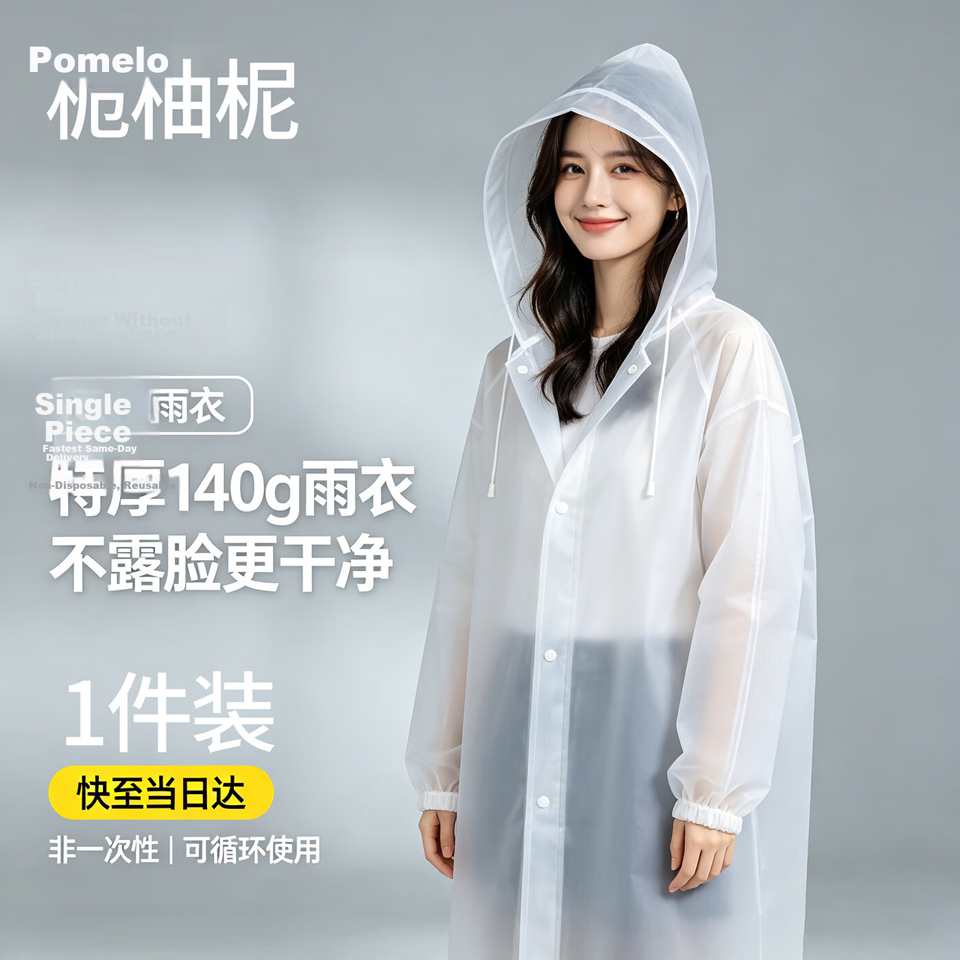 Zhiyouyi Disposable Thickened Adult Outdoor Hooded Four-Button One-Piece Raincoat Full-Body Anti-Riot 3-Piece Set