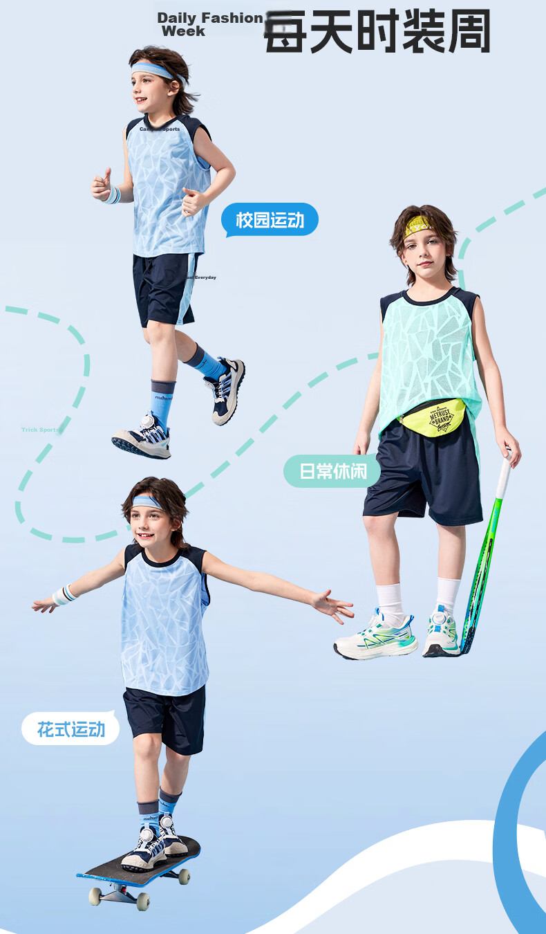 Mark Fairwhale Kids Boys Summer Outfit 2026 New Children's Sports Quick-Dry Two-Piece Basketball Set Blue 140 11