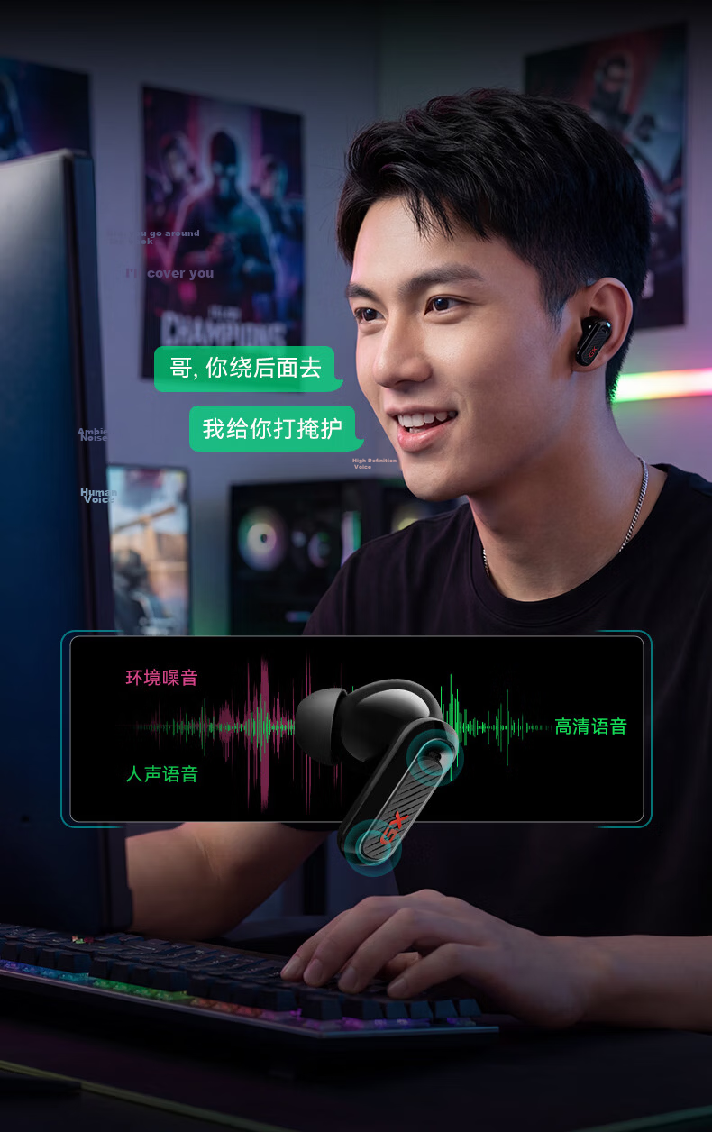 EDIFIER HECATE GX03 Ultra 2026 Latest 2.4G True Wireless TWS Bluetooth In-Ear Noise Cancelling Gaming E-Sports Computer Delta FPS Mecha White 15