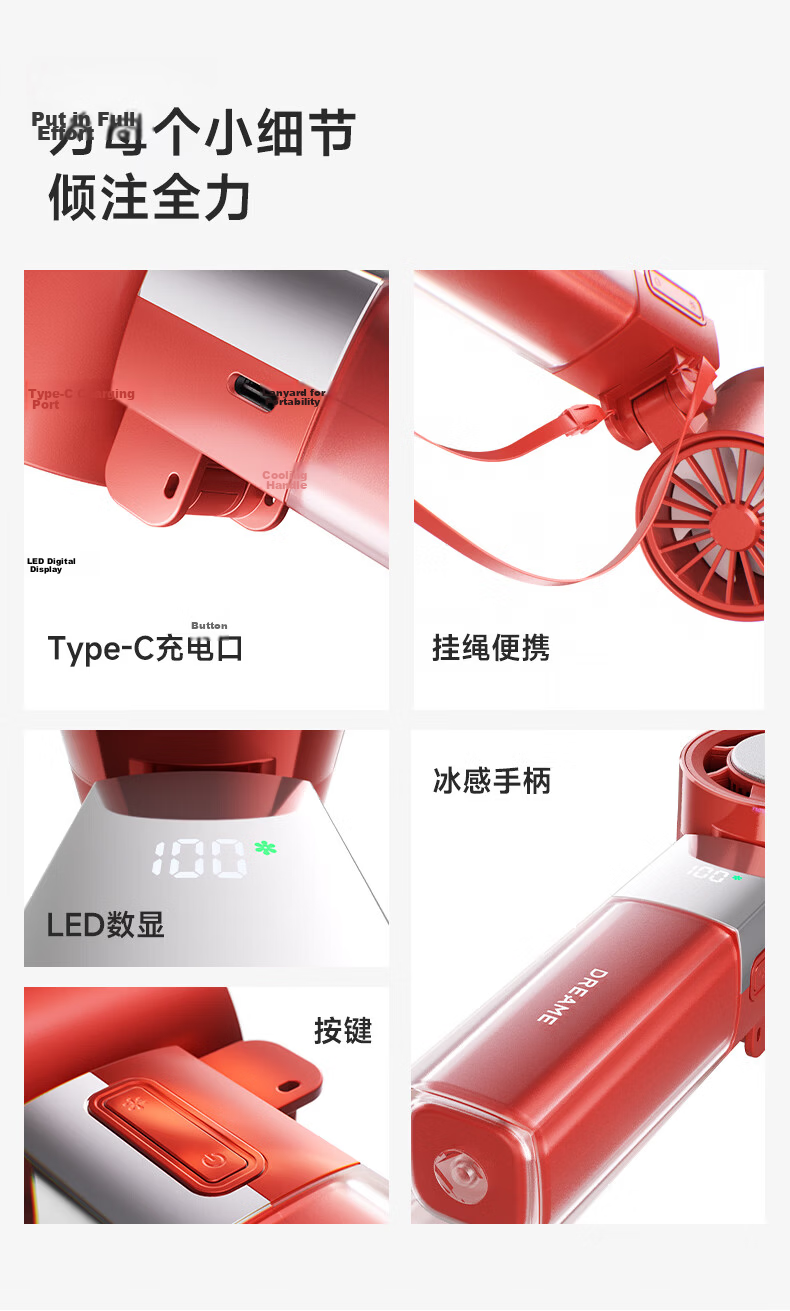 Dreame F7 Lipstick Handheld Mini Fan Semiconductor Cooling Quiet Powerful Portable Personal Cooling Device Outdoor Small Fan Cristiano Ronaldo Edition Global Launch 7