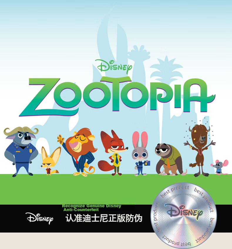 Disney Zootopia Bathroom Mat Absorbent Non-Slip Quick-Dry Cartoon Toilet Rug Nick 40cm 1