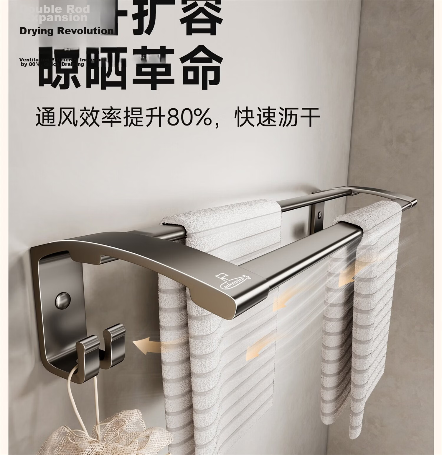 Submarine No-Drill Bathroom Storage Rack Towel Rack Toilet Organizer QST01L0101250G 28