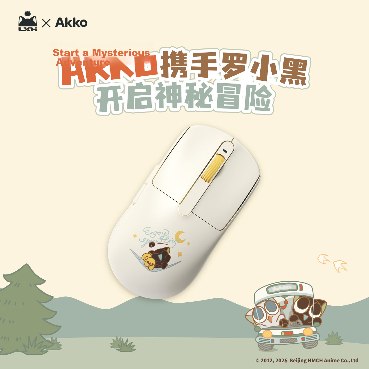 AKKO Agile V9 Luo Xiaohei Limited Edition Wireless Mouse Wired Bluetooth Tri-mode Gaming Ergonomic Lightweight Laptop Tablet Desktop Office Peripheral