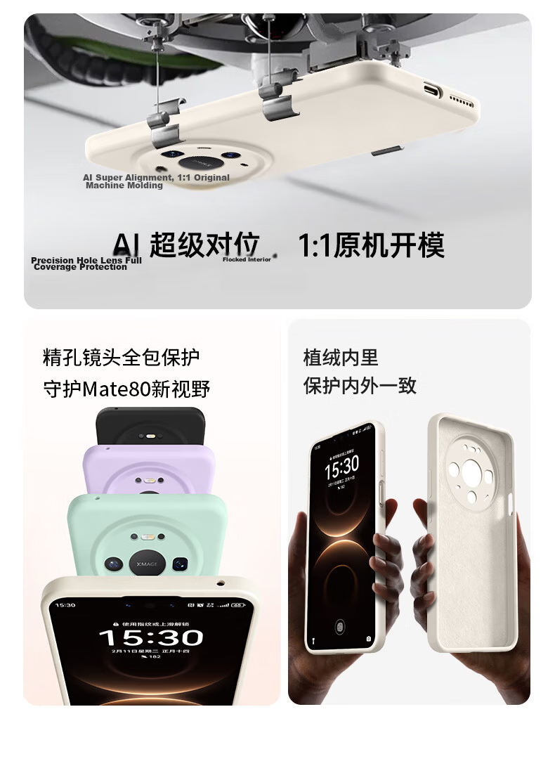 Dreamworthy [Cloud Oxygen True Liquid] Huawei Mate80 Phone Case Mate80/80Pro Protective Cover Liquid Silicone Skin-Friendly Full Coverage Drop-Proof Simple Unisex Antique White 4