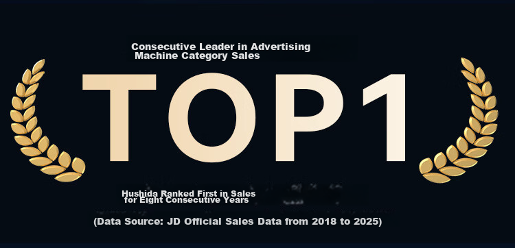 HUSHIDA [Best-Selling Online] 32-Inch Wall-Mounted Advertising Display, Electronic Menu Digital Signage Screen, Information Publishing Screen, Android Non-Touch LY-32 2