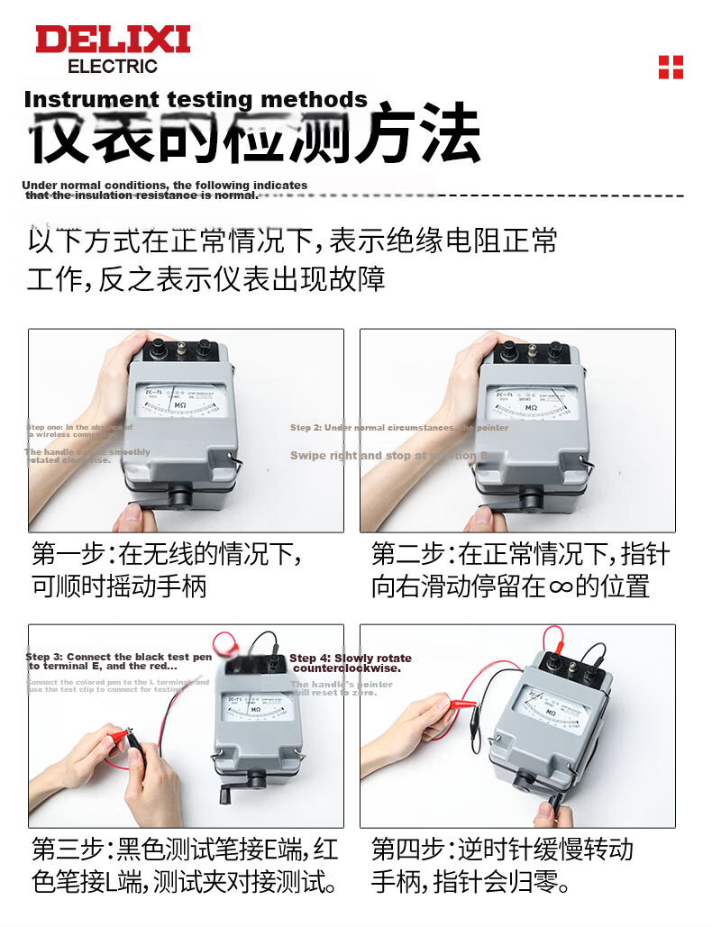 DELIXI ELECTRIC Megohmmeter Alloy Insulation Resistance Tester Hand-crank Resistance Meter [1000V/1000MΩ] 11