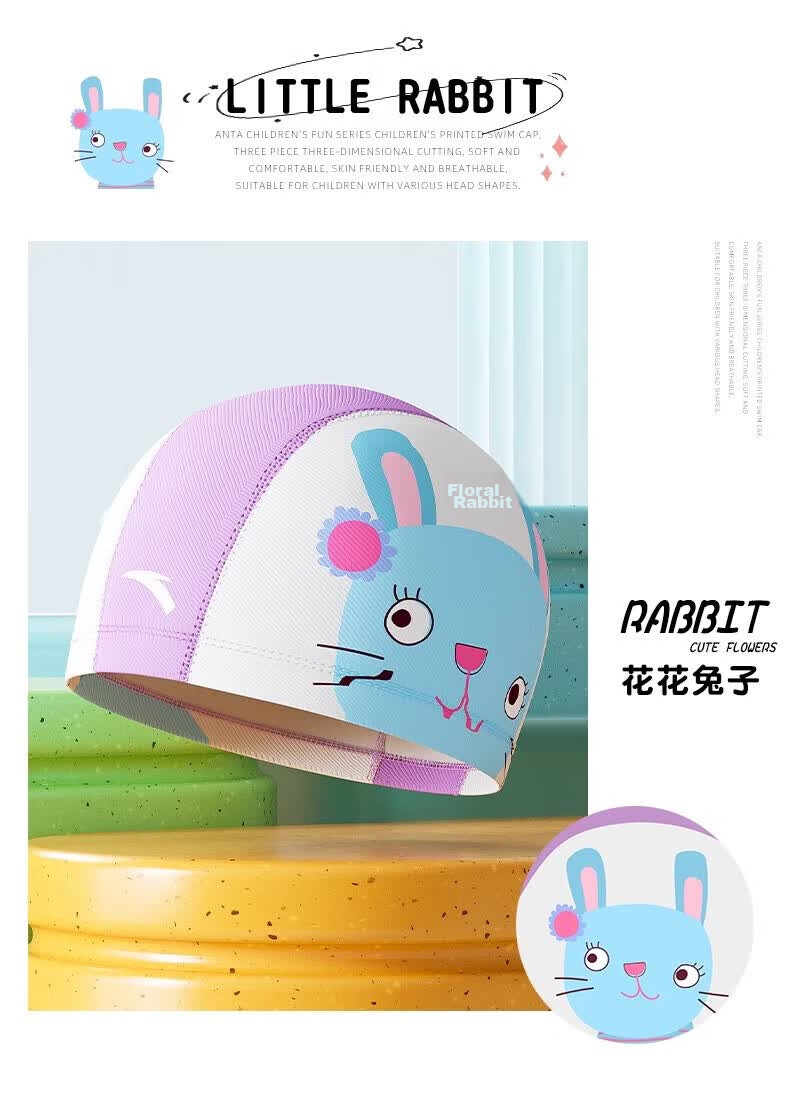 ANTA Kids Cartoon Fabric Swim Cap Youth Boys Girls Swimming Gear Non-Tight Purple Rabbit 11
