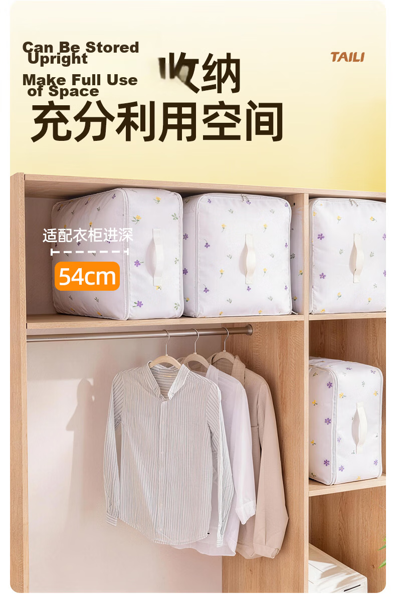 Taili Quilt Storage Bag Down Jacket Luggage Compression Moving Packing Bag Clothes Cotton Quilt Large Capacity Organizer Large Size 9