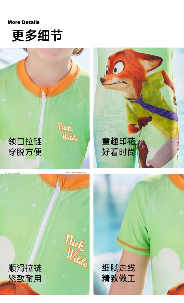 Disney Kids Boys One-Piece Swimwear Zootopia Nick Wilde Green D36232S2G Size 150 14