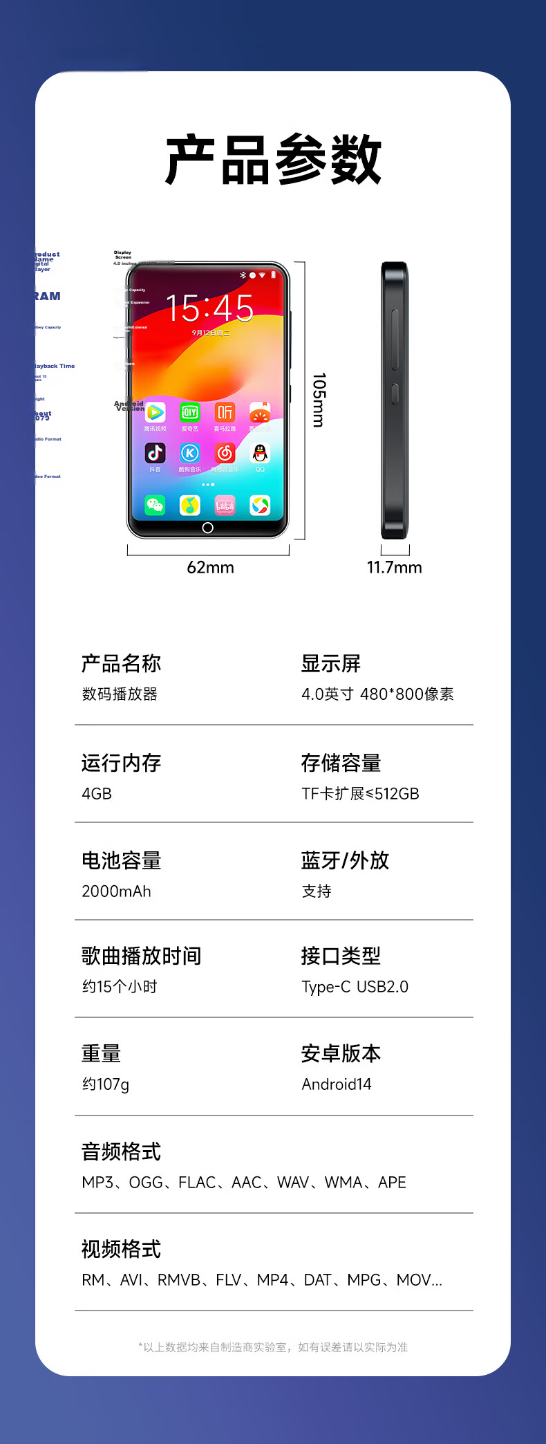 Fanmu BF61 Premium Edition MP3/MP4 Player WiFi Internet Android 14 4+32GB RAM MP5 Lossless Music Bluetooth Speaker Video E-Book 17