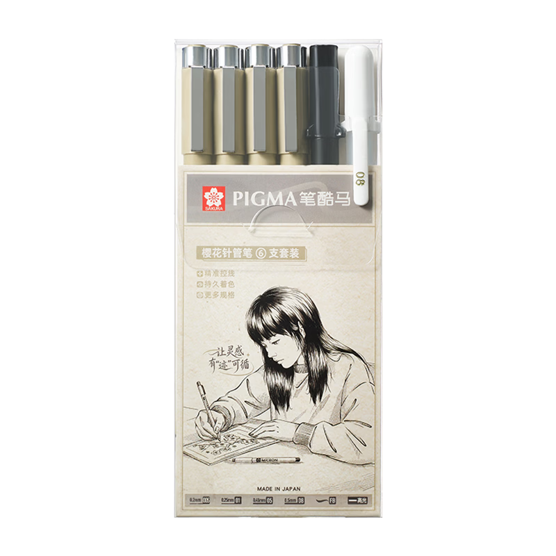 SAKURA Needle-Tip Pen And Line Drawing Pen, 6-Piece Manga Set, PIGMA Pen Cool Black Signature Pen, Imported from Japan, Drawing Ink Pen, Student And Children's Art Drawing Outlining Hand-Drawn Design Pe