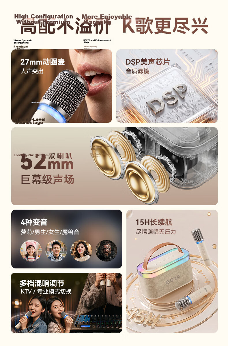 BOYA KM6 Wireless Bluetooth Microphone Speaker All-in-One Sound Card Singing Live Streaming Home Karaoke Device 2
