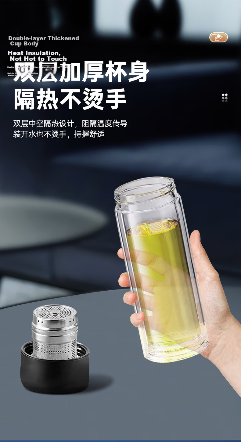 Fuzao Tea Separation Cup Magnetic Spring Brewing Magnetic Glass Water Cup Men's Double-Layer Anti-Scald Portable Car-Use High-Temperature Resistant 11