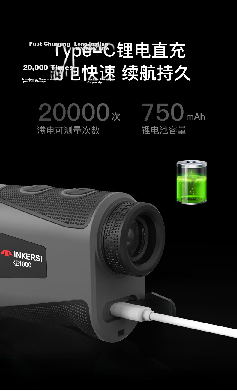 SNDWAY EagleScope Laser Rangefinder Outdoor High-Precision Electronic Ruler Infrared Distance Meter KE1000 9
