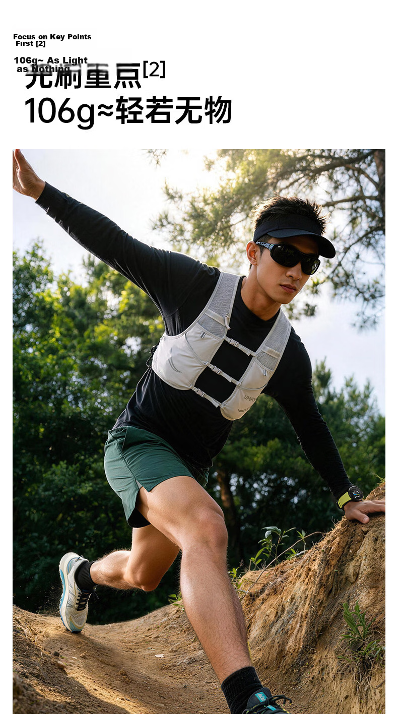 Youmei Lightweight Trail Running Backpack Unisex Outdoor Racing Hiking Mountaineering Vest Pack 4