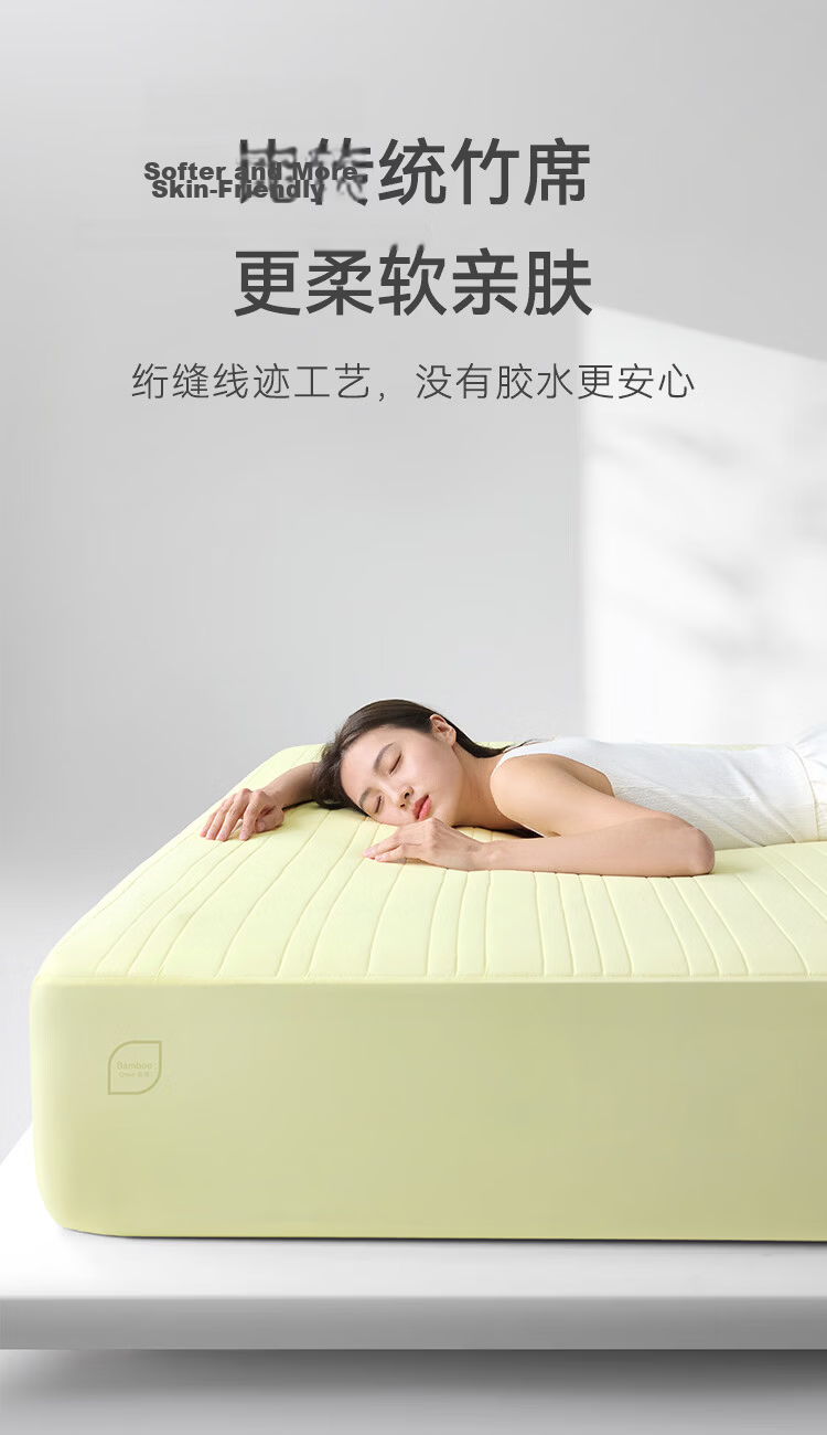JD Jingzao Infit Cool Sleep Bamboo Fiber Class A Summer Cooling Breathable Mattress Cover Green 1.8*2m 7