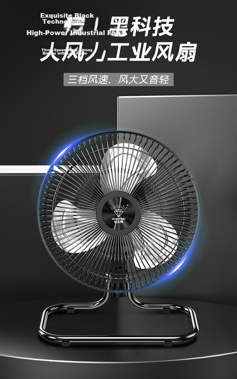 DIAMOND 18-inch Industrial High-Power Oscillating Floor Fan Commercial Heavy-Duty Sit-and-Crawl Floor Fan (Athens Black) Three-Speed 5