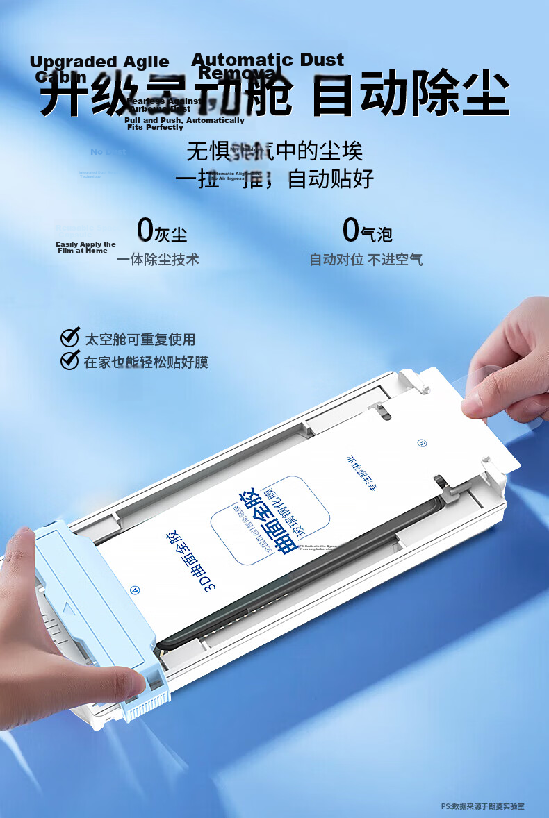 Langling Full Adhesive HD 3D Hot-Bending Film for Vivo X Fold6 Full Adhesive Tempered Glass Foldable Outer Screen Anti-Fingerprint Unlock Explosion-Proof Protective Film Dust-Free Chamber 4