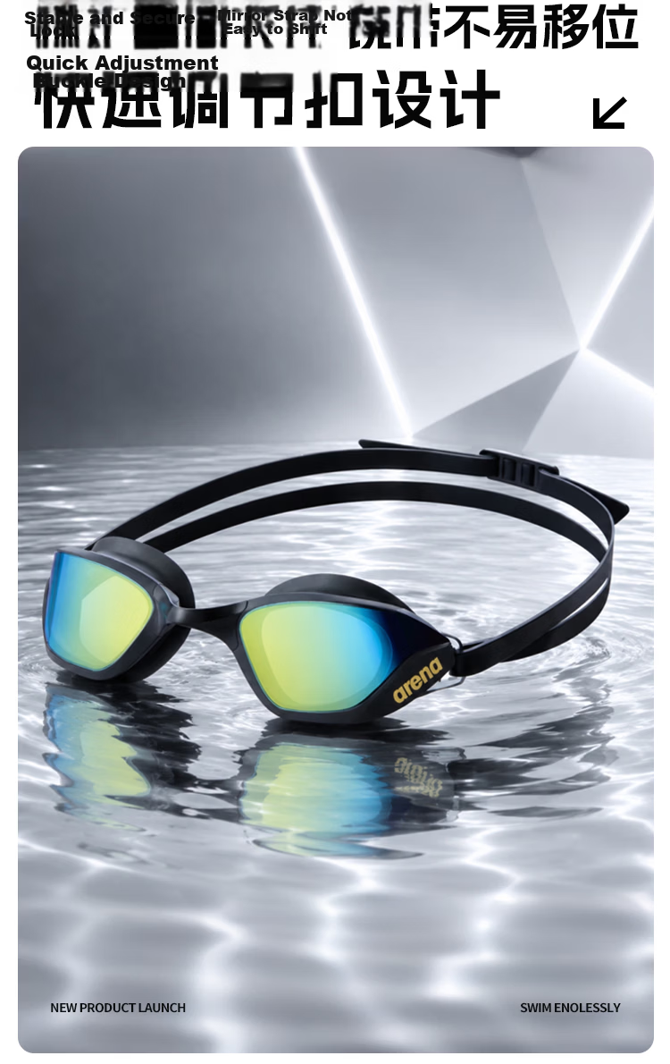 Arena 2026 New Swim Goggles for Men, Women, and Youth, HD Vision, Waterproof, Anti-Fog, Fitness Training Coated Swimming Glasses 4
